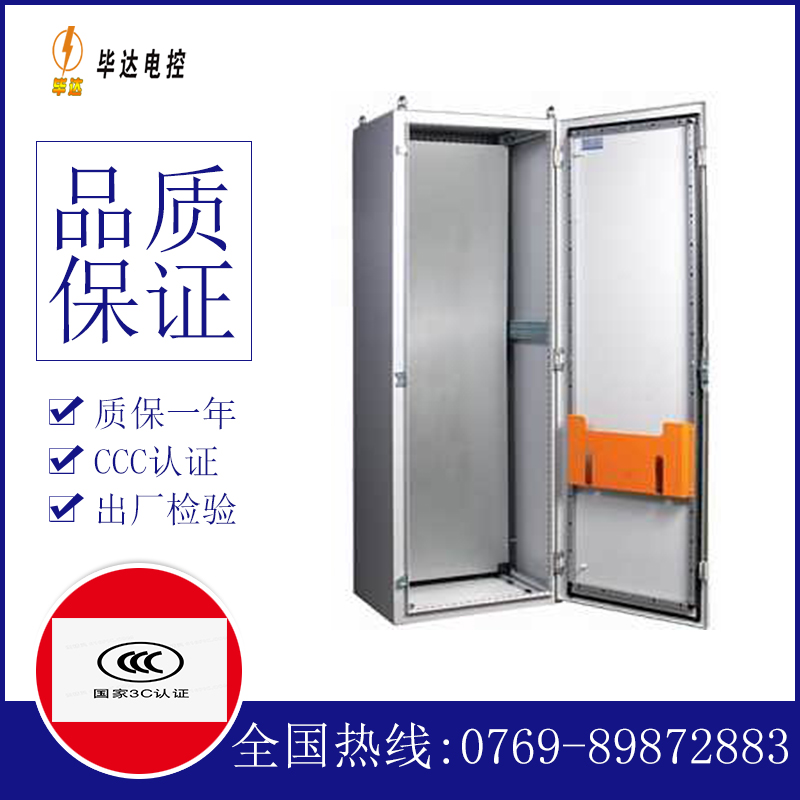 通辽PS柜