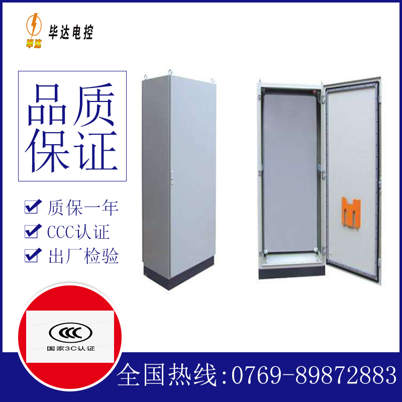 通辽仿威图柜